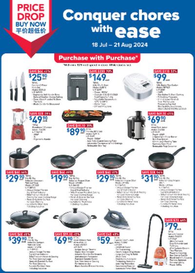 FairPrice catalogue in Singapore | Conquer chores with ease | 22/07/2024 - 21/08/2024