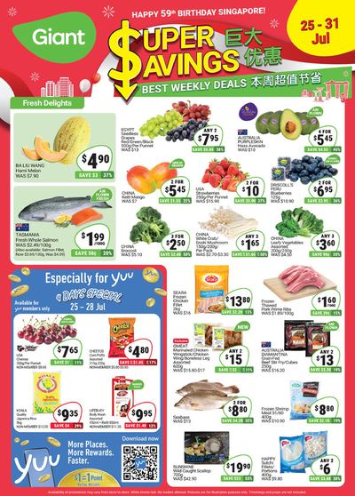 Giant catalogue in Singapore | Super Savings | 25/07/2024 - 31/07/2024