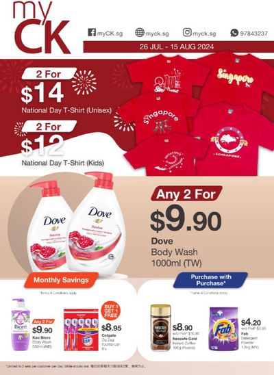 Department Stores offers | Any two for $9.90 in myCK | 25/07/2024 - 15/08/2024