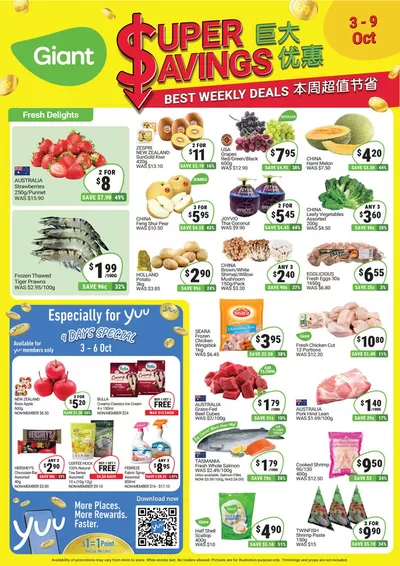 Giant catalogue in Singapore | Super Savings | 03/10/2024 - 09/10/2024