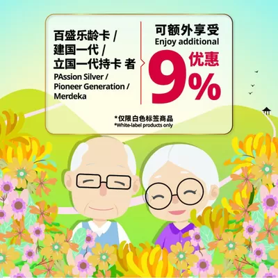 Department Stores offers | Additional 9% off in Yue Hwa | 03/10/2024 - 31/10/2024