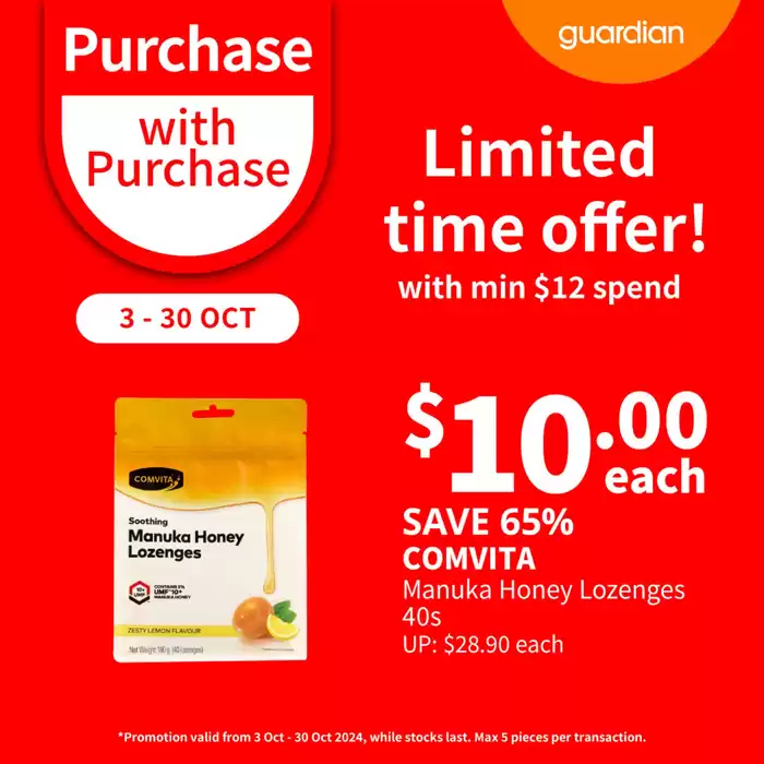 Guardian catalogue in Singapore | Purchase with purchasee | 09/10/2024 - 30/10/2024