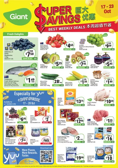 Giant catalogue in Singapore | Super Savings | 17/10/2024 - 23/10/2024