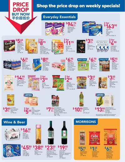 FairPrice catalogue in Singapore | Price Drop Buy Now - Weekly Savers | 17/10/2024 - 23/10/2024