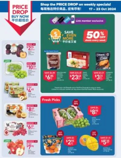 FairPrice catalogue in Singapore | Price Drop Buy Now - Fresh Buys | 17/10/2024 - 23/10/2024