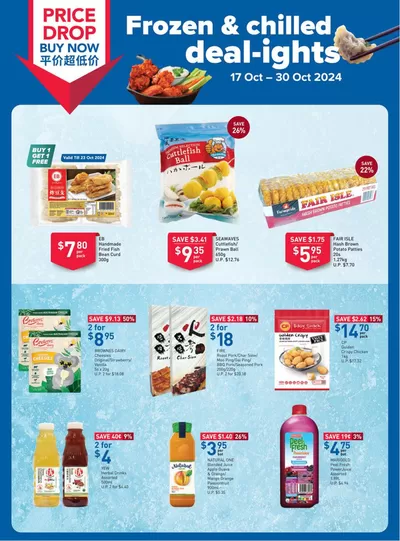 FairPrice catalogue in Singapore | Frozen & chilled deal-ights | 17/10/2024 - 30/10/2024