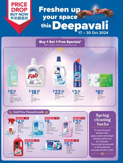 FairPrice catalogue in Singapore | Freshen up your space this Deepavali | 17/10/2024 - 30/10/2024