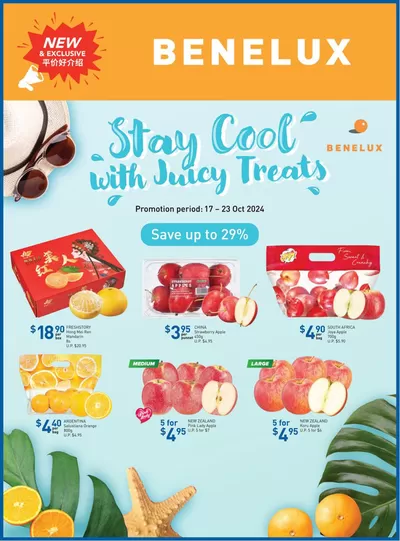 FairPrice catalogue in Singapore | Stay Cool with Juicy Treats | 17/10/2024 - 23/10/2024