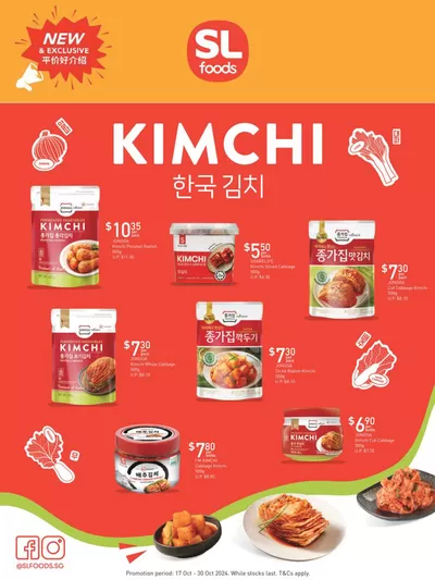 FairPrice catalogue in Singapore | Kimchi | 17/10/2024 - 30/10/2024