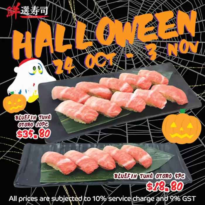 Don Don Donki catalogue | Halloween | 23/10/2024 - 04/11/2024