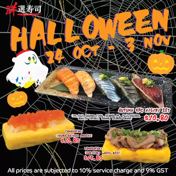 Don Don Donki catalogue | Halloween | 23/10/2024 - 04/11/2024