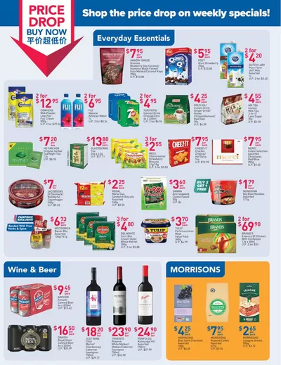 FairPrice catalogue in Singapore | Price Drop Buy Now - Weekly Savers | 31/10/2024 - 06/11/2024