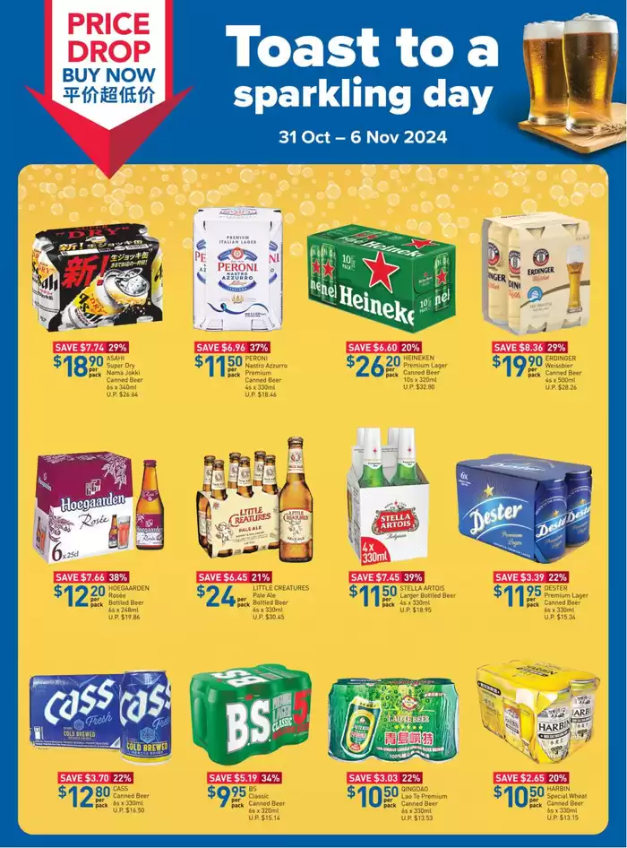 FairPrice catalogue in Singapore | Toast to a sparkling day | 31/10/2024 - 06/11/2024