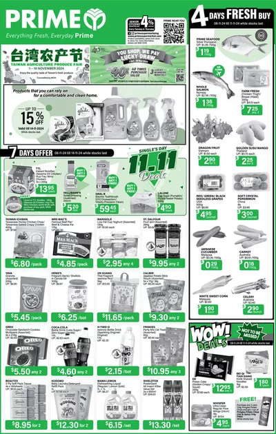 Prime Supermarket catalogue in Singapore | Prime Supermarket Product offers Prime Supermarket | 08/11/2024 - 22/11/2024