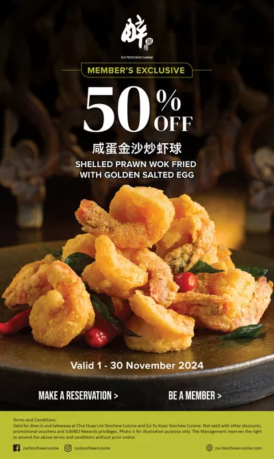 JUMBO Seafood catalogue in Singapore | Wide range of offers | 11/11/2024 - 25/11/2024