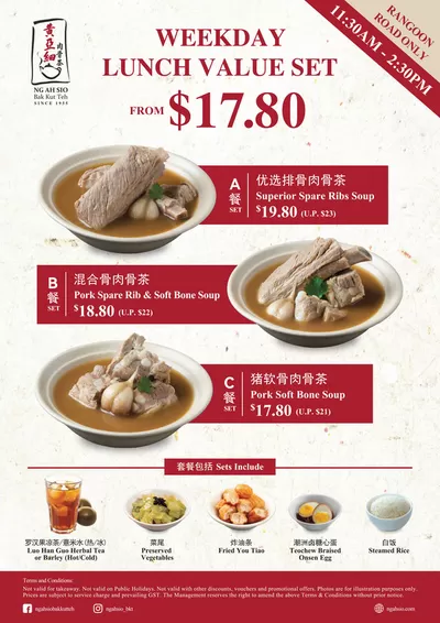 JUMBO Seafood catalogue in Singapore | Exclusive deals for our customers | 11/11/2024 - 25/11/2024