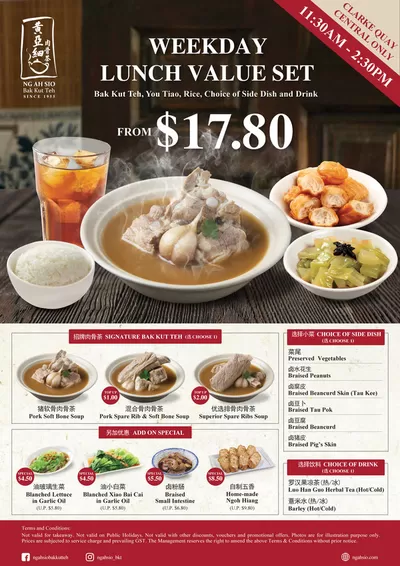 JUMBO Seafood catalogue in Singapore | Special offers for you | 11/11/2024 - 25/11/2024