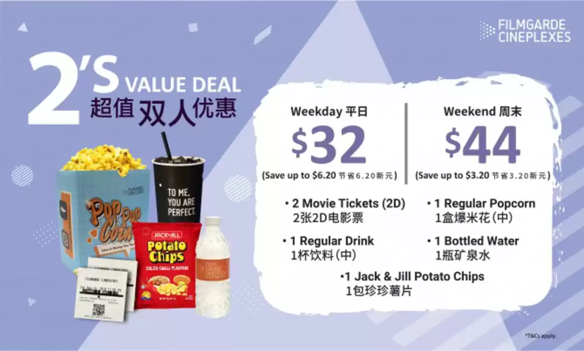 Film Garde Cineplex catalogue in Singapore | 2's value deal | 12/11/2024 - 30/11/2024