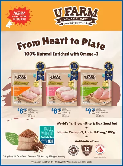 FairPrice catalogue in Singapore | From Heart to Plate | 14/11/2024 - 27/11/2024