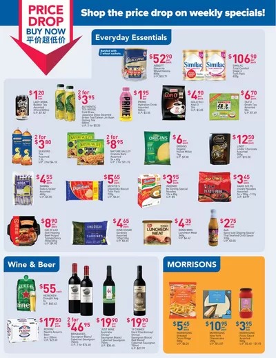 FairPrice catalogue in Singapore | Price Drop Buy Now - Weekly Savers | 14/11/2024 - 20/11/2024