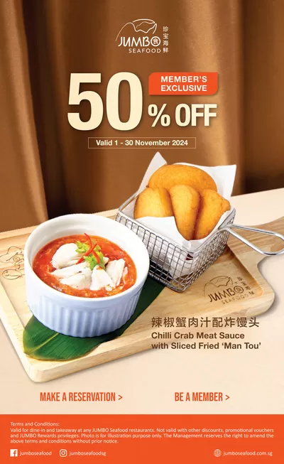 JUMBO Seafood catalogue in Singapore | Our best offers for you | 18/11/2024 - 02/12/2024