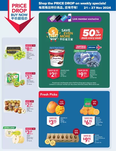 FairPrice catalogue | Price Drop Buy Now - Fresh Buys | 21/11/2024 - 27/11/2024