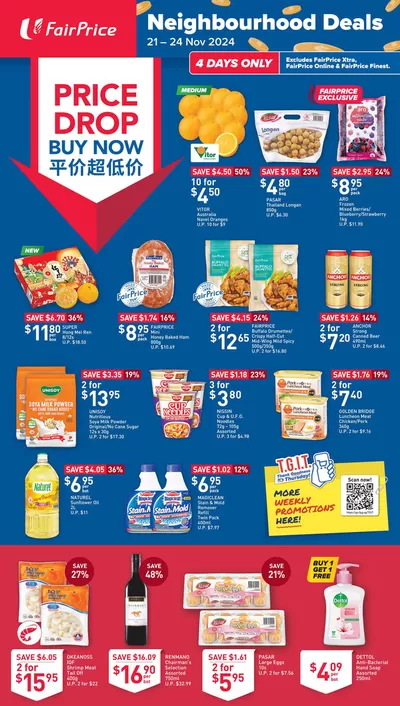 FairPrice catalogue | Neighbourhood Deals | 21/11/2024 - 24/11/2024