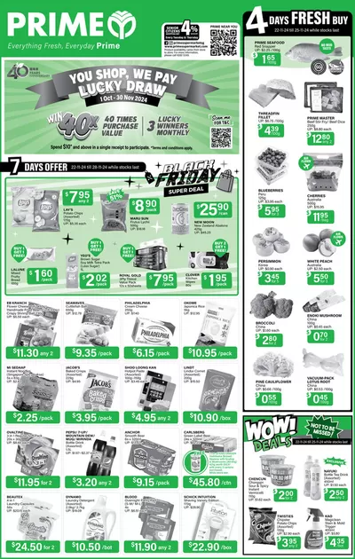 Prime Supermarket catalogue in Singapore | Prime Supermarket Product offers Prime Supermarket | 22/11/2024 - 06/12/2024