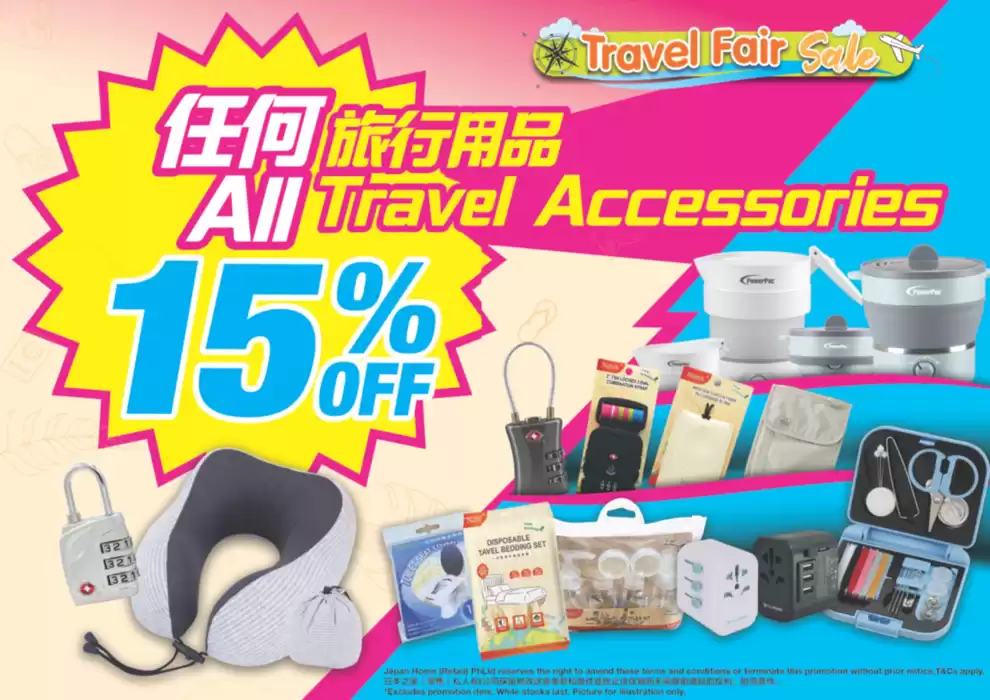 Japan Home catalogue in Singapore | All travel accessories | 27/11/2024 - 25/12/2024