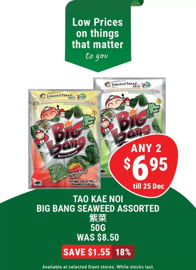 Giant catalogue in Singapore | Exclusive deals for our customers | 28/11/2024 - 25/12/2024