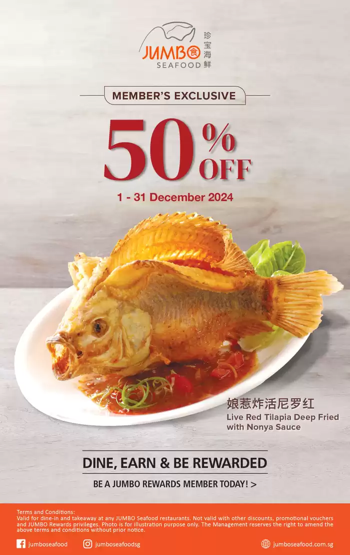 JUMBO Seafood catalogue in Singapore | JUMBO Seafood promotion | 09/12/2024 - 23/12/2024