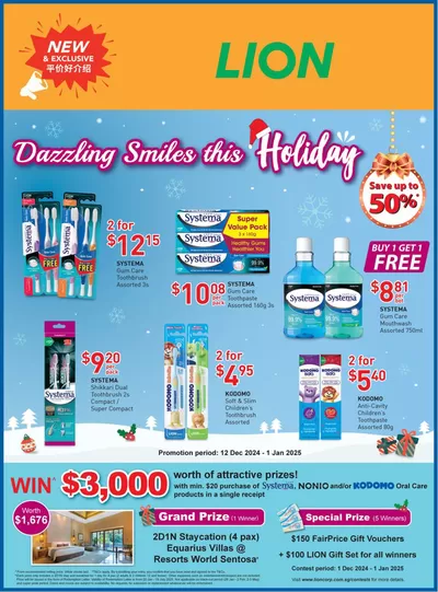 FairPrice catalogue in Singapore | Dazzling Smiles This Holiday | 12/12/2024 - 26/12/2024