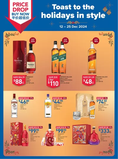 FairPrice catalogue in Singapore | Toast To The Holidays In Style | 12/12/2024 - 25/12/2024