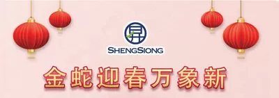 Sheng Siong catalogue in Singapore | CNY Catalogue | 13/12/2024 - 12/02/2025