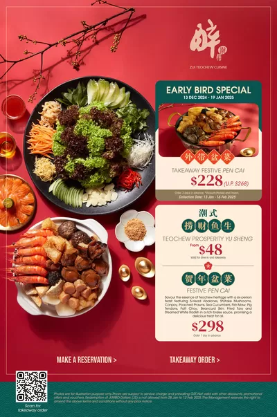 JUMBO Seafood catalogue | Save now with our deals | 16/12/2024 - 30/12/2024