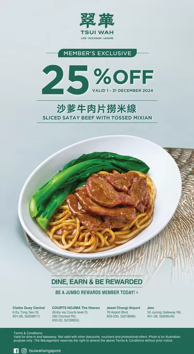 JUMBO Seafood catalogue in Singapore | Top offers for smart savers | 16/12/2024 - 30/12/2024