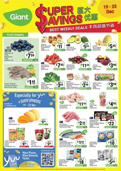 Giant catalogue in Singapore | Super Savings | 19/12/2024 - 25/12/2024