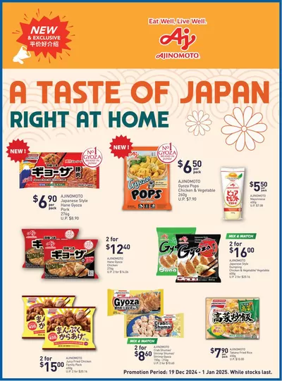 FairPrice catalogue in Singapore | A Taste Of Japan Right At Home | 19/12/2024 - 02/01/2025