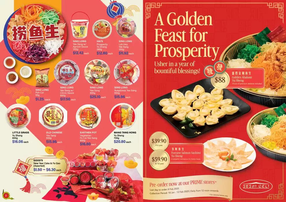 Prime Supermarket catalogue | Prime Supermarket CNY Catalogue 2025 Prime Supermarket | 21/12/2024 - 04/01/2025