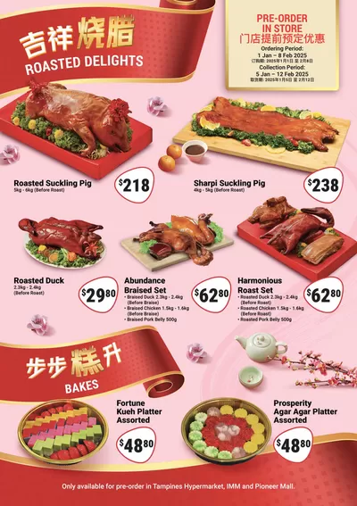 Giant catalogue in Singapore | Pre-Order Your Roast In Store | 26/12/2024 - 08/02/2025