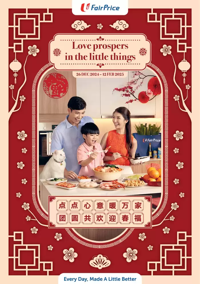 FairPrice catalogue in Singapore | FairPrice promotion | 26/12/2024 - 09/01/2025