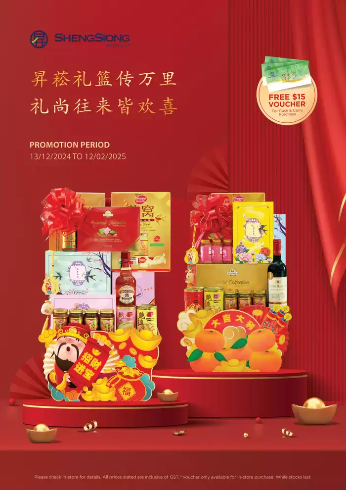 Sheng Siong catalogue in Singapore | CNY HAMPER | 13/12/2024 - 12/02/2025