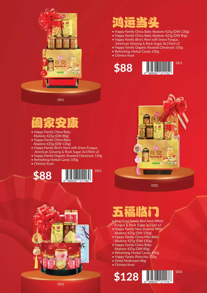 Sheng Siong catalogue in Singapore | CNY HAMPER | 13/12/2024 - 12/02/2025