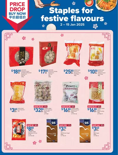 FairPrice catalogue in Singapore | Staples For Festive Flavours | 02/01/2025 - 15/01/2025