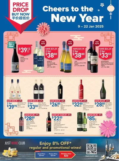 FairPrice catalogue in Singapore | Cheer To The New Year | 09/01/2025 - 22/01/2025