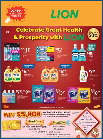 FairPrice catalogue in Singapore | Celebrate Great Health And Prosperity With Lion | 09/01/2025 - 31/01/2025