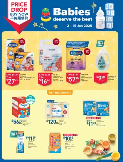 FairPrice catalogue in Singapore | Babies Deserve The Best | 02/01/2025 - 15/01/2025