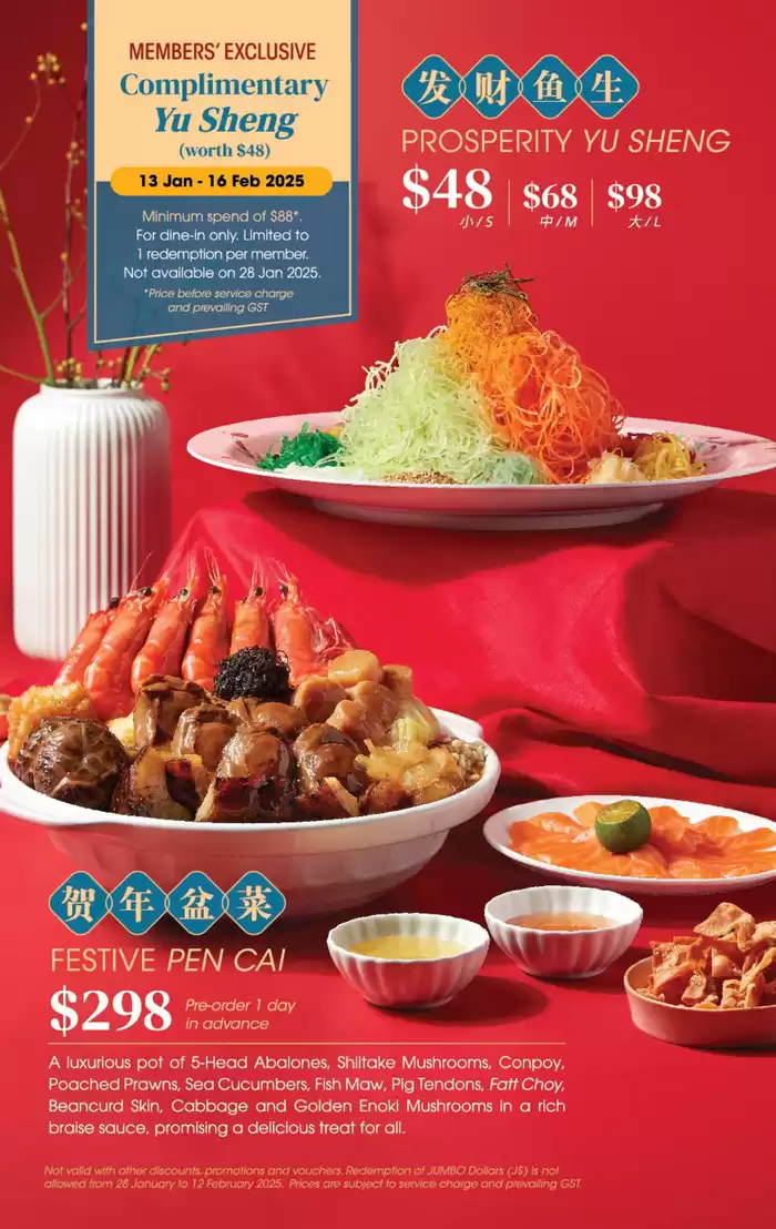 JUMBO Seafood catalogue in Singapore | JUMBO Seafood promotion | 13/01/2025 - 20/01/2025