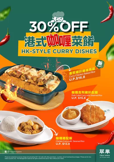 Restaurants offers | Current special promotions in JUMBO Seafood | 13/01/2025 - 20/01/2025