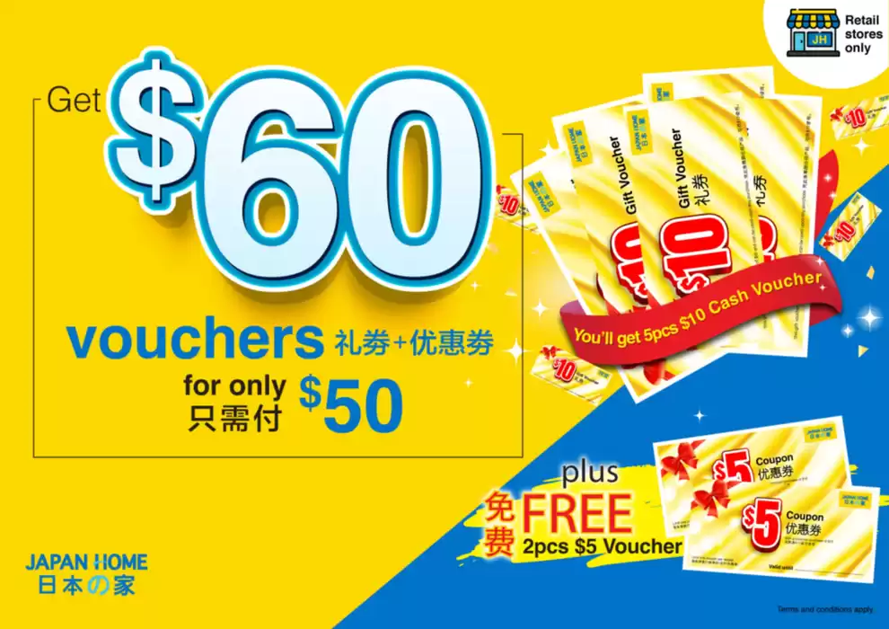 Japan Home catalogue in Singapore | Get $60 vouchers for only $50 | 15/01/2025 - 31/01/2025